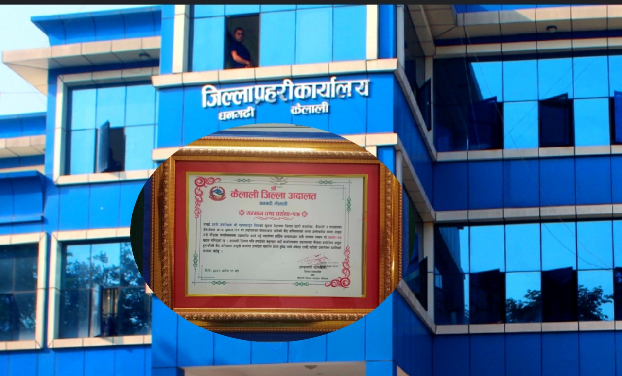 कैलालीका प्रमुख एसपी पदमबहादुर बिष्ट सम्मानित