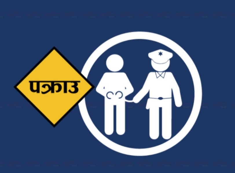 लागुऔषधसहित एक युवक पक्राउ