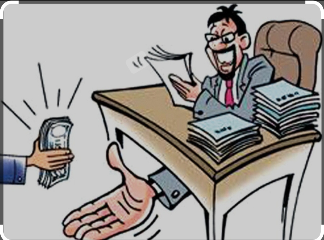 घुस रकम सहित प्रमुख प्रशासकीय अधिकृत पक्राउ