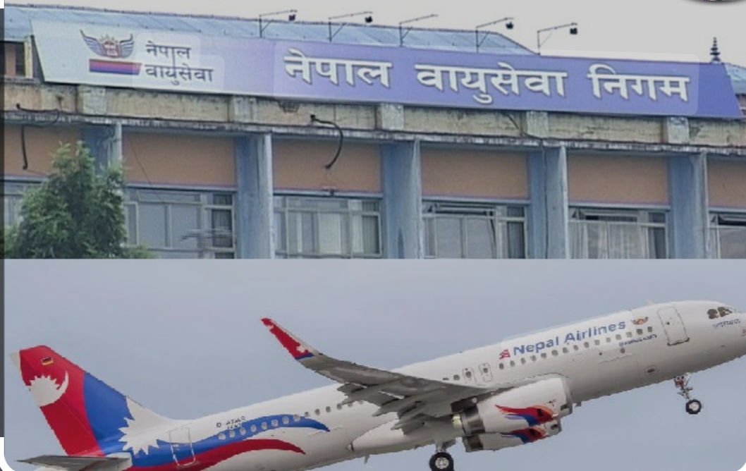 वायुसेवा निगमका कर्मचारीलाई अनावश्यक बिदा बस्न रोक