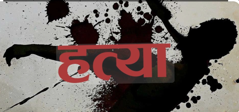 महिलाको हत्या आरोपमा एकजना पक्राउ