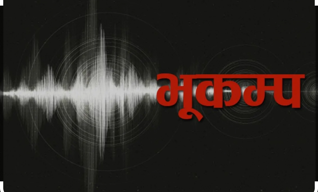 शुक्रबार धादिङ केन्द्रबिन्दु भएर भूकम्पको धक्का