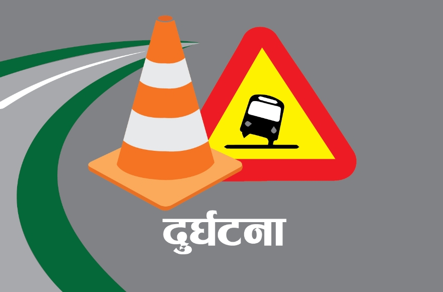 काठमाडौंबाट  छुटेको बस बाँकेमा दुर्घटना