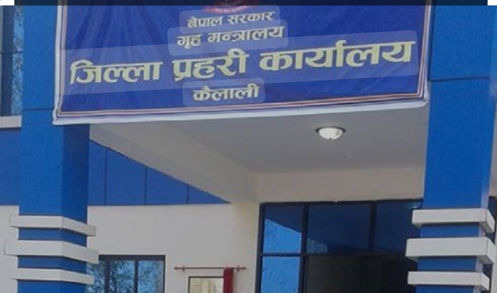 कैलालीमा दसैं, तिहार तथा छठ पर्वलाई लक्षित गरेर सुरक्षा योजना तयार