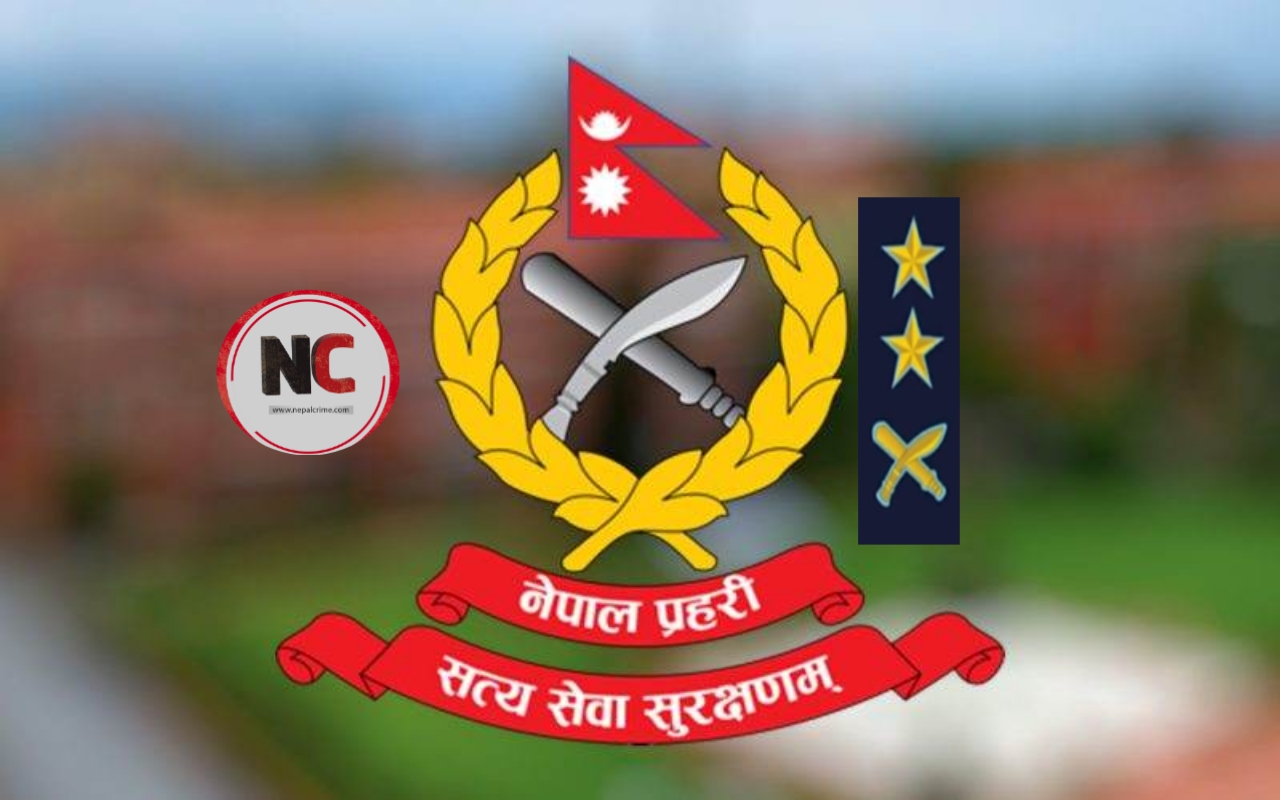 नेपाल प्रहरीका १७ जना एसपीहरुको सरुवा