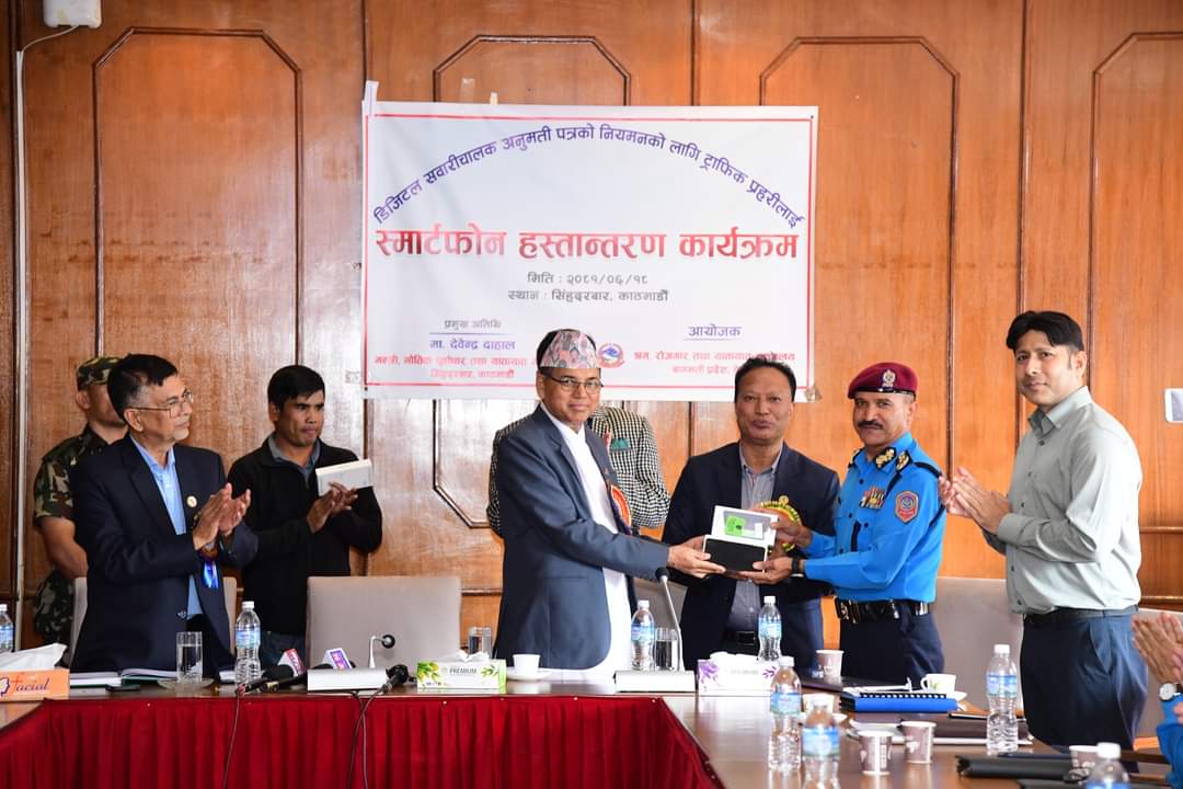 डिजिटल सवारी चालक अनुमति पत्रको नियमनका लागि ट्राफिक प्रहरीलाई  स्मार्टफोन