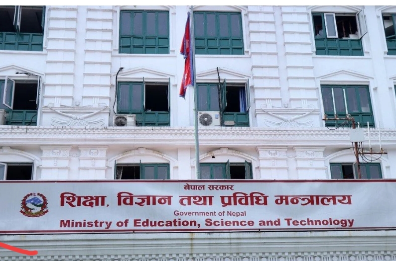 शिक्षा, विज्ञान तथा प्रविधि मन्त्रालयले २१८ कर्मचारीको सरुवा