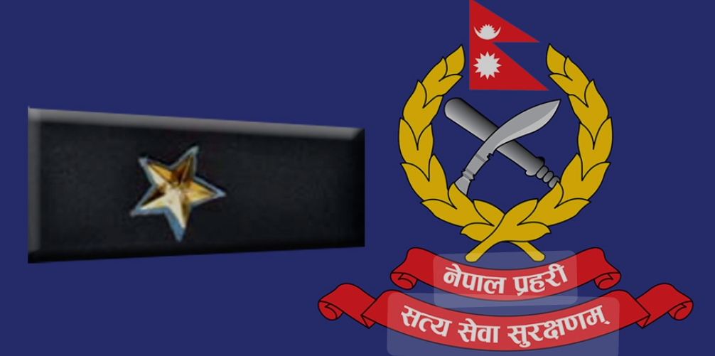 नेपाल  प्रहरीका ३६४ असईको पदस्थापन