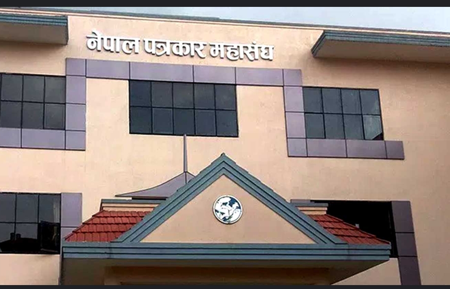 पत्रकार महासङ्घको निर्वाचन मङ्सिर २८ गते शुक्रवार