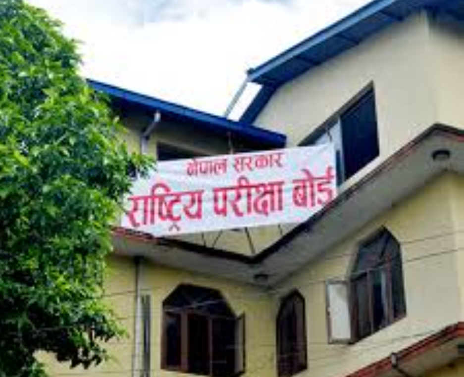 १२ को ग्रेडबृद्धि (पूरक) परीक्षाको नतिजा प्रकाशन