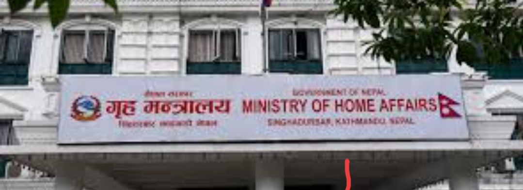 चितवनका सीडीओ मन्त्रालय तानिए,