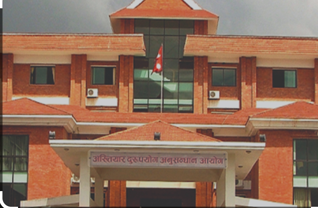 बाराको सिम्रौनगढ नगरपालिकाका निमित्त प्रमुख प्रशासकीय अधिकृत घूससहित पक्राउ