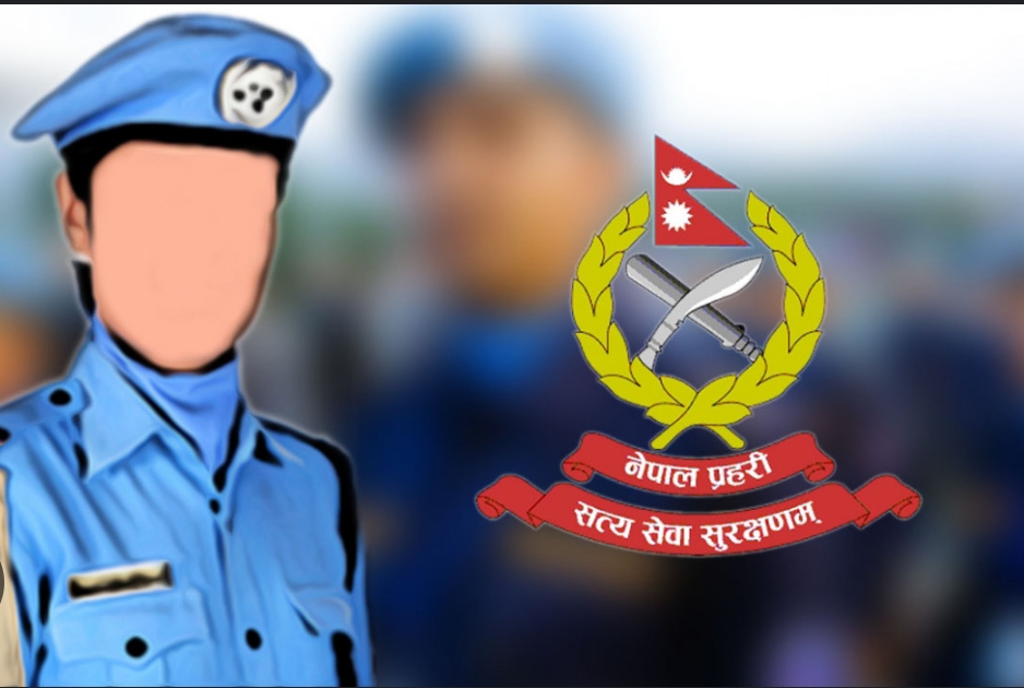 नेपाल प्रहरीका ७०८ जना सहायक हवल्दार पदबाट हवल्दारमा बढुवा