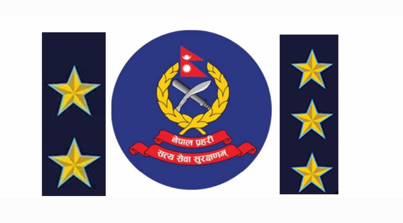 नेपाल प्रहरीका ३२ जना प्रहरी नायव निरीक्षकलाई प्रहरी वरिष्ठ नायव निरीक्षक पदमा बढुवा
