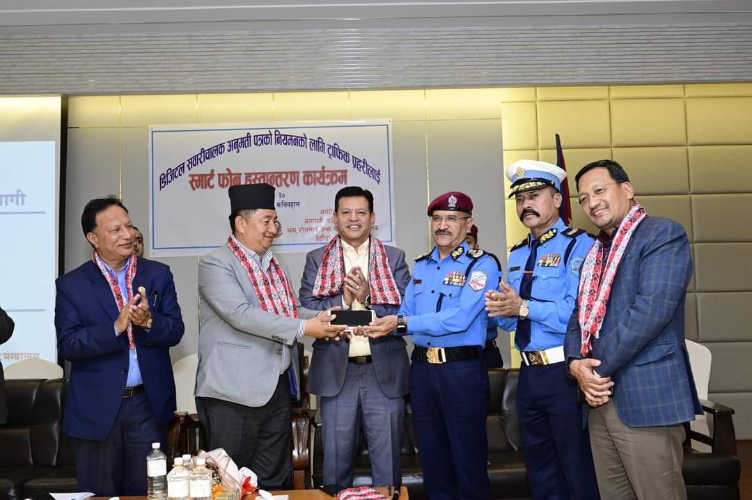 डिजिटल सवारी चालक अनुमति पत्रको नियमनको लागि ट्राफिक प्रहरीलाई  स्मार्ट फोन