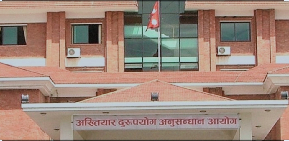 अदालतका २ जना कर्मचारी पक्राउ