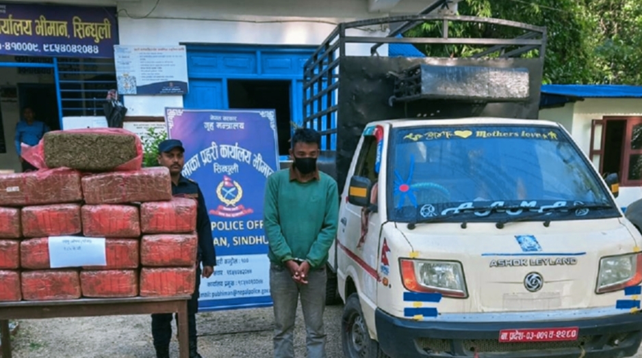 १८९ किलो गाँजासहित एक जना पक्राउ