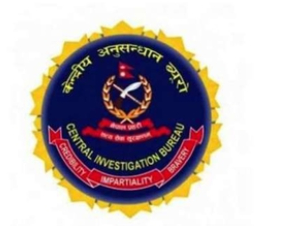 सीआईबीले बैंक तथा वित्तीय संस्थाको कर्मचारीको आवरणमा फोन गरेर व्यक्तिगत विवरण माग्नेलाई आफ्नो विवरण नदिन आग्रह