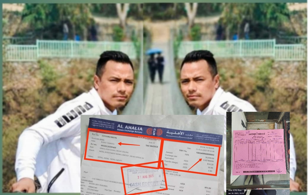 ठगीको बद्शह् रसोज तामाङ