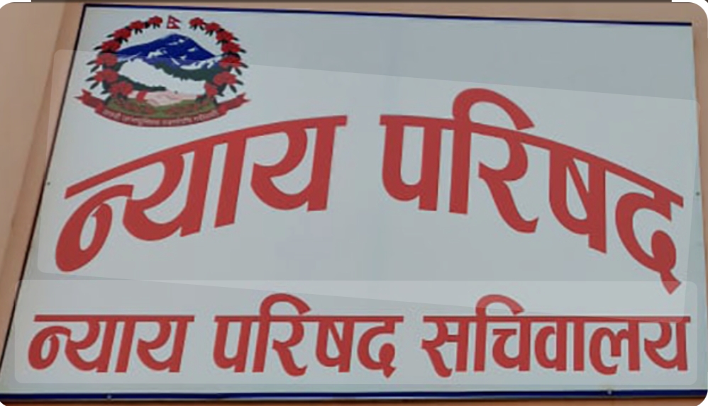 उच्च र जिल्ला अदालतका २५ जना न्यायाधीशको सरुवा