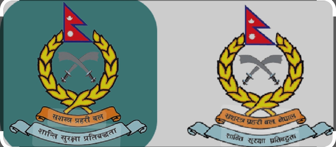 सशस्त्र प्रहरी वल (एपीएफ) ले ठूलो संख्यामा जनशक्ति माग