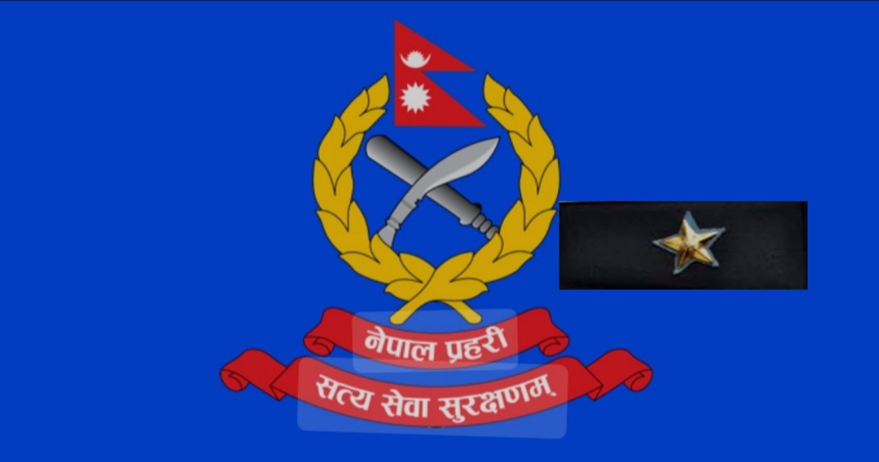 ९३४ असईको सरुवा