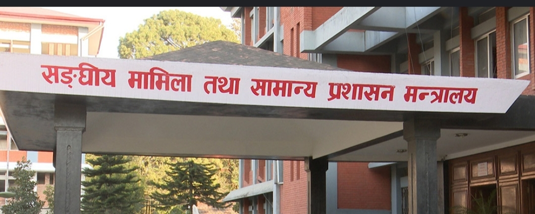 ४ अधिकृत उपसचिवमा बढुवा