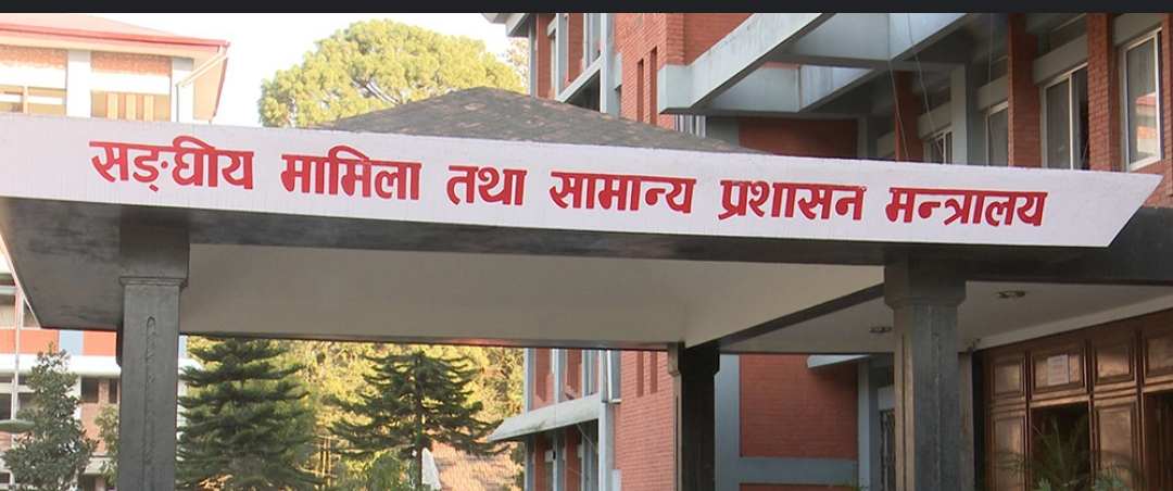 १८ जना उपसचिवलाई सहसचिवमा र ५७ जना शाखा अधिकृतलाई उपसचिवमा बढुवा सिफारिस