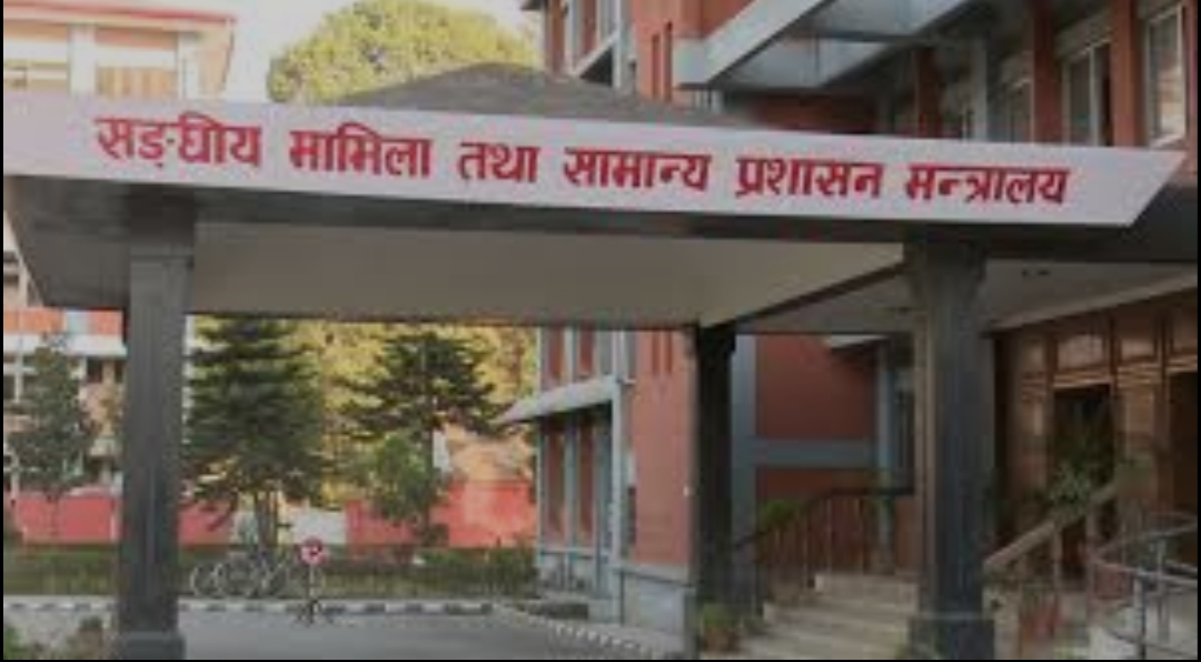 ९ शाखा अधिकृतलाई उपसचिवमा बढुवाका लागि सिफारिस