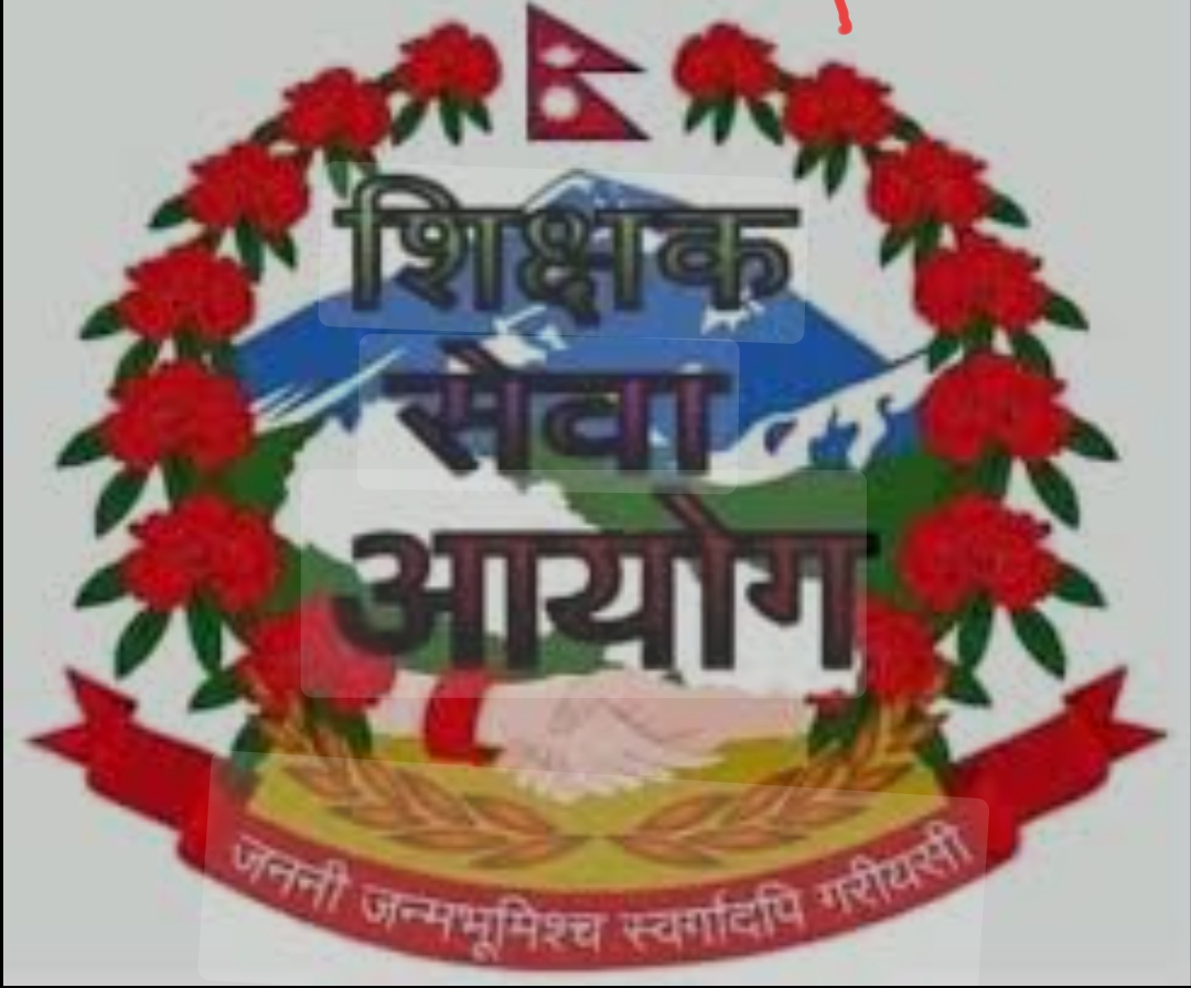 ठूलो संख्यामा शिक्षक माग