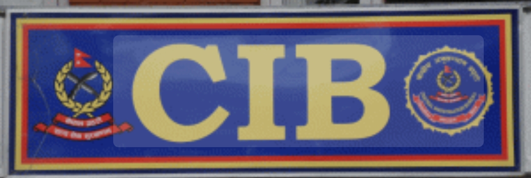 सामाजिक सञ्जालको दुरूपयोग गरी चरित्रहत्या गरेको आरोपमा दुईजना पक्राउ