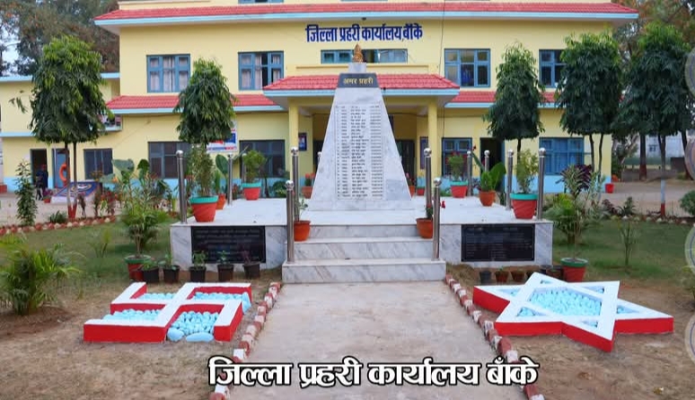 नक्कली जग्गाधनी श्रेस्ता बनाई बैंकमा धितो राखेर एक करोड २० लाख रूपैयाँ कर्जा लिएका तीन जना बाँकेमा  पक्राउ