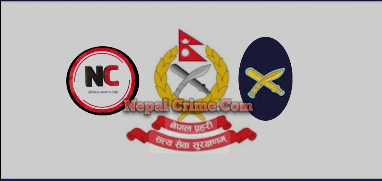 नेपाल प्रहरीका १२ प्रहरी निरीक्षक इन्स्पेक्टर को काज सरुवा