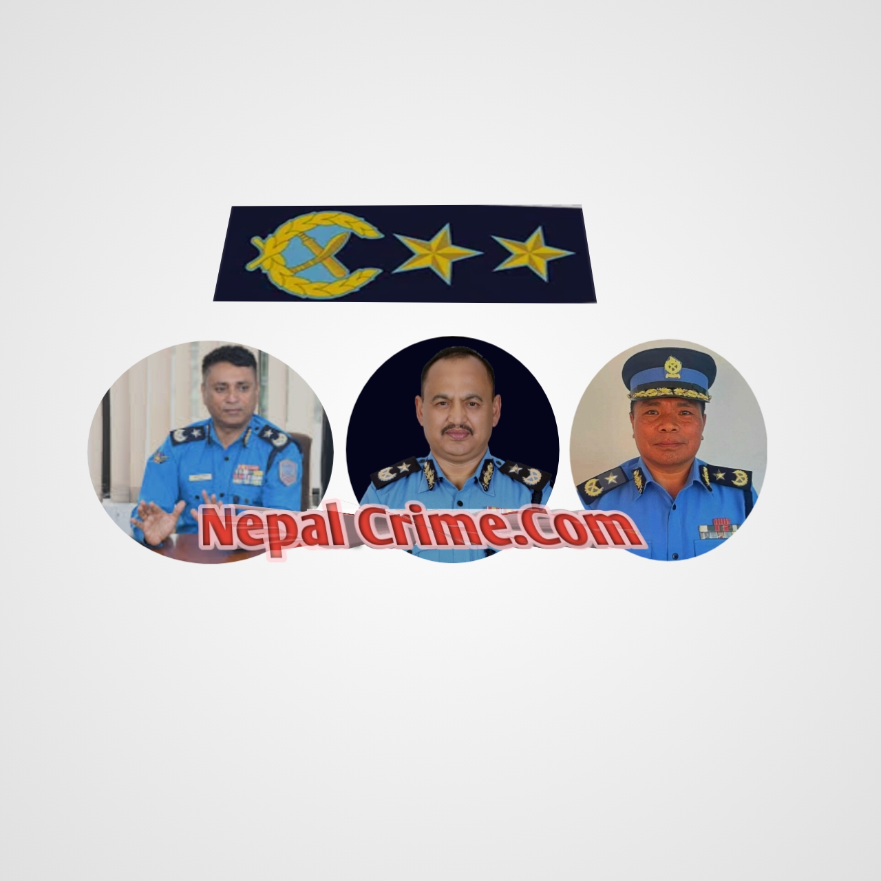 नेपाल प्रहरीमा ३१औँ प्रहरी महानिरीक्षक आईजीपीको होलान् ?