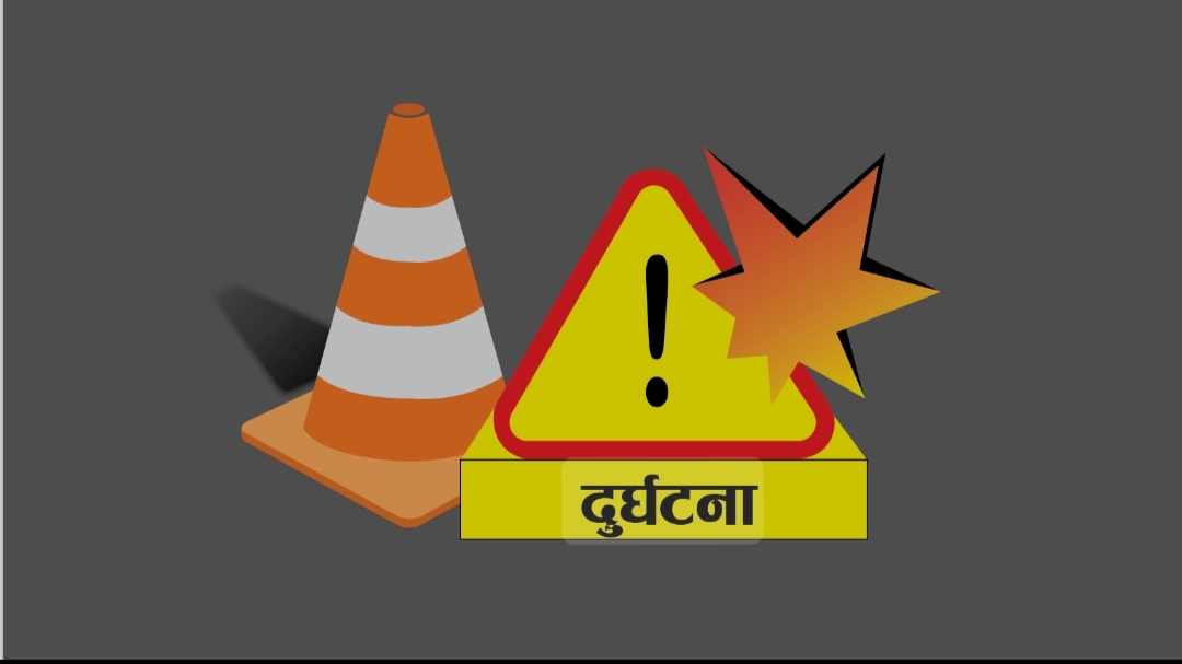 काठमाडौंको दक्षिणकालीको भन्ज्याङमा विद्यार्थी सवार स्कुल बस दुर्घटना