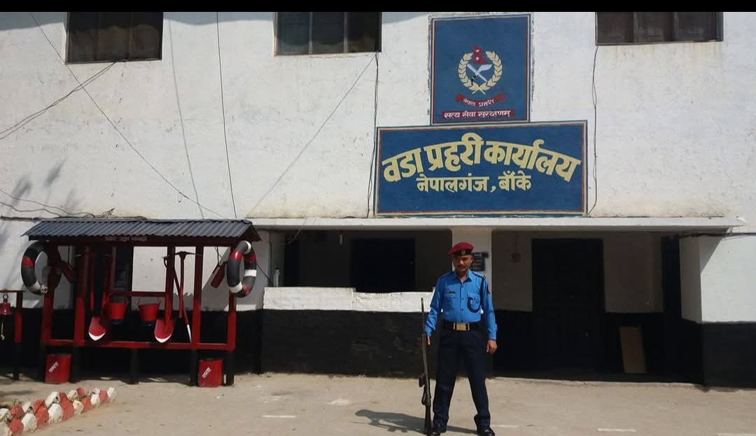 बाँकेमा भारी परिमाणको अवैध औषधि बरामद