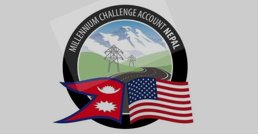 नेपालमा अमेरिकी सहायता संस्था ‘मिलेनियम च्यालेन्ज कर्पोरेसन’ (एमसीसी) अन्तर्गतका परियोजना स्थगित