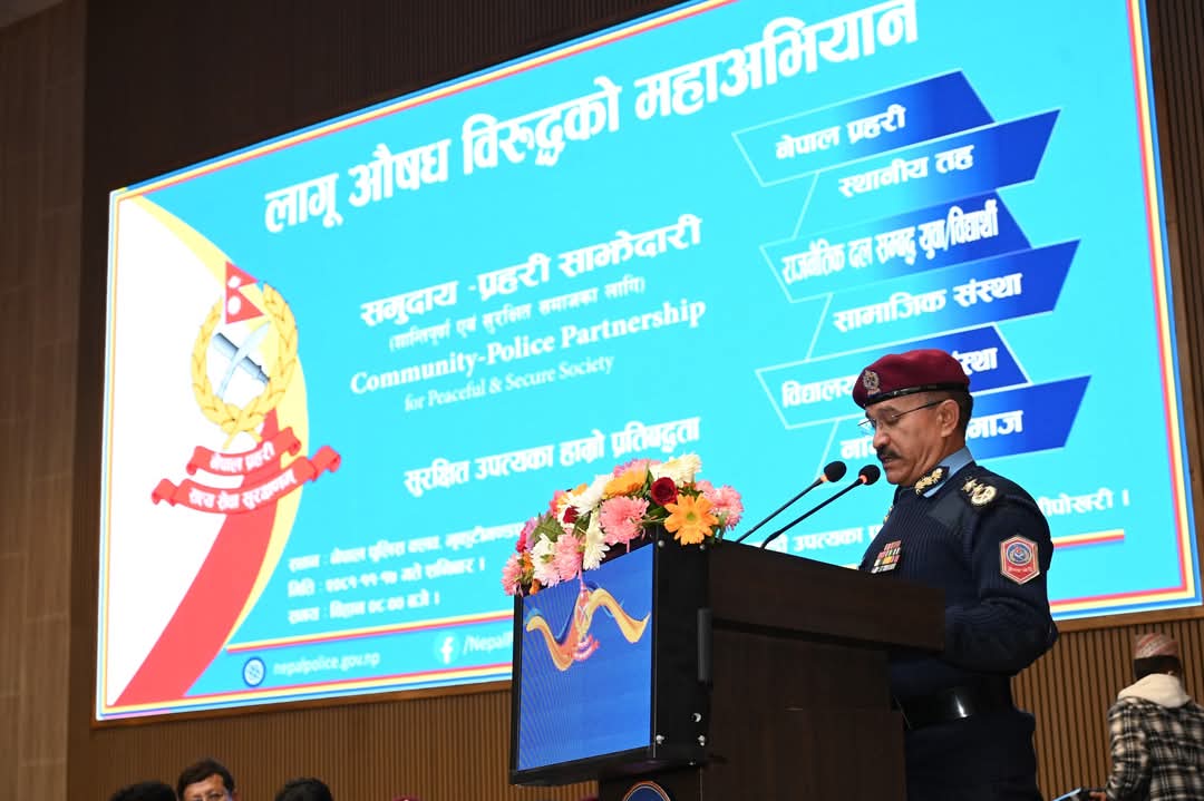 प्रहरी महानिरीक्षक वसन्तबहादुर कुँवरले लागुऔषध नियन्त्रण र रोकथाम कुनै एकमात्र निकायबाट सम्भव नरहेको बताए