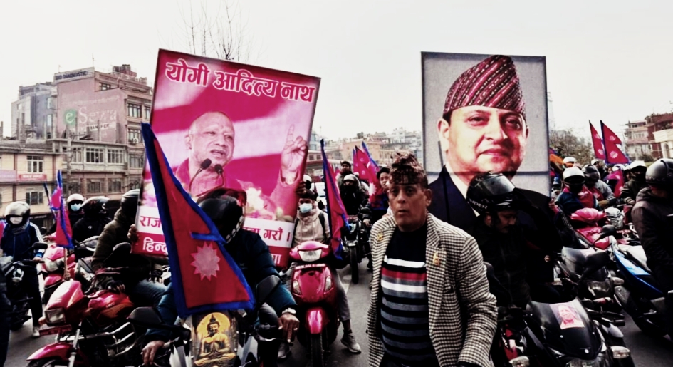 पूर्व राजा ज्ञानेन्द्र शाहको स्वागत र्यालीमा योगी आदित्यनाथको तस्बिरसहितको ब्यानर