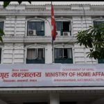 बिदा भनेर गएका डीएसपी बेपत्ता