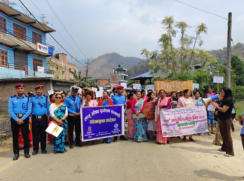 लागुऔषधको बढ्दो समस्यालाई नियन्त्रण गर्न कोशी प्रदेश प्रहरी कार्यालयले ‘फ्यान फाइट एगेन्स्ट नार्कोटिक्स अभियान सञ्चालन