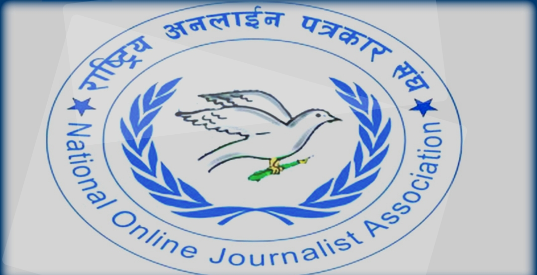 अनलाइन टिभी पत्रकार संघ’ले  चैत्र ५ गतेसम्मका लागि ‘सदस्यता सप्ताह’सुरु