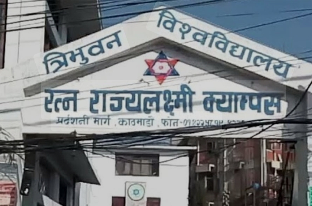 रत्न राज्यलक्ष्मी क्याम्पस आरआर मा स्वतन्त्र विद्यार्थी युनियनको चुनाव स्थगित