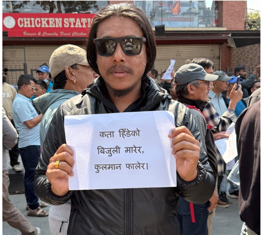 कता हिँडेको बिजुली मारेर, कुलमान फालेर