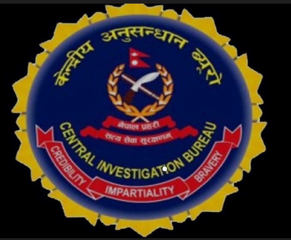 साइबर ब्यूरोको अनुरोध