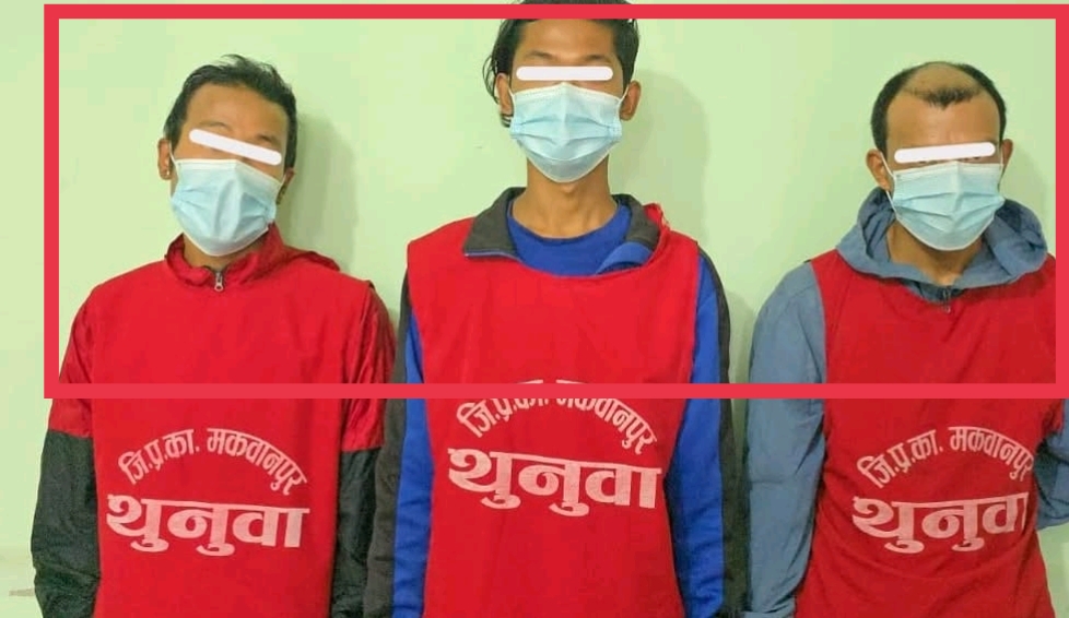 खैरो हिरोइन सहित ३ जना पक्राउ