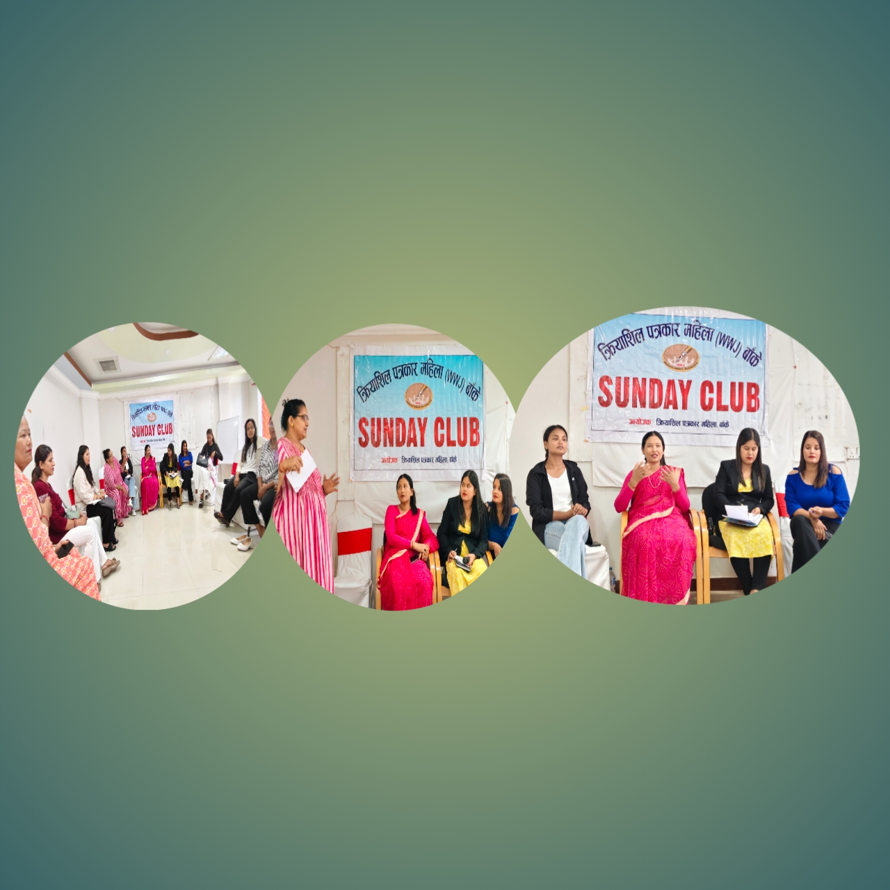 महिलाहरु आर्थिक र शैक्षिक क्षेत्रमा ससक्त हुन जरुरी