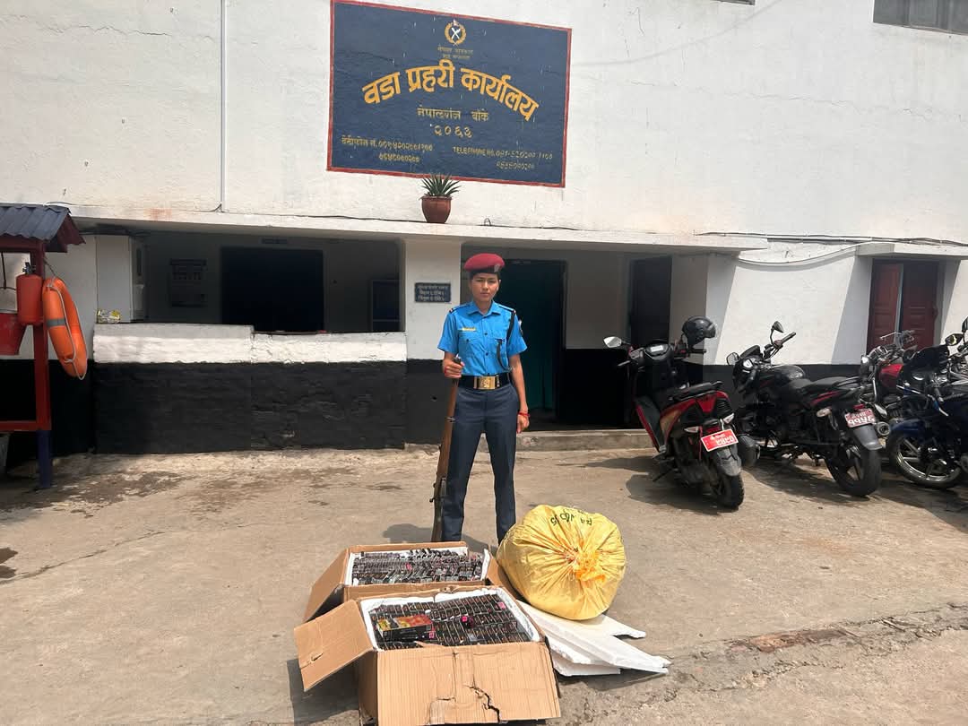 वडा प्रहरी कार्यालय बाँकेले भारतबाट अबैध रुपमा भन्सार छलि गरि ल्याएको सामान पक्राउ