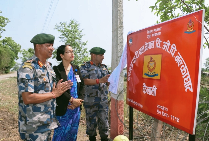 कैलालीमा सशस्त्र प्रहरीलको थप एक बोर्डर आउट पोस्ट बीओपी स्थापना