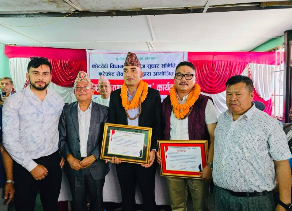 डीएसपी गोदार र इन्सपेक्टर राई नागरिक अभिनन्दनसहित सम्मानित